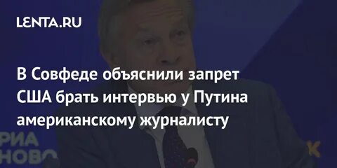 Партия запрета сша