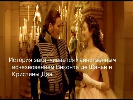 История закончилась но