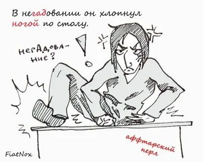 Перлы из фанфиков