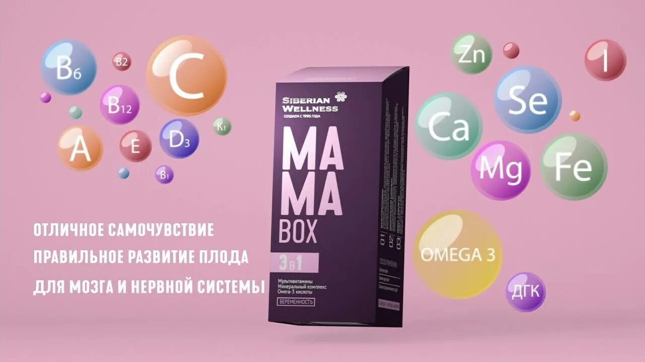 Мама сибирское здоровье