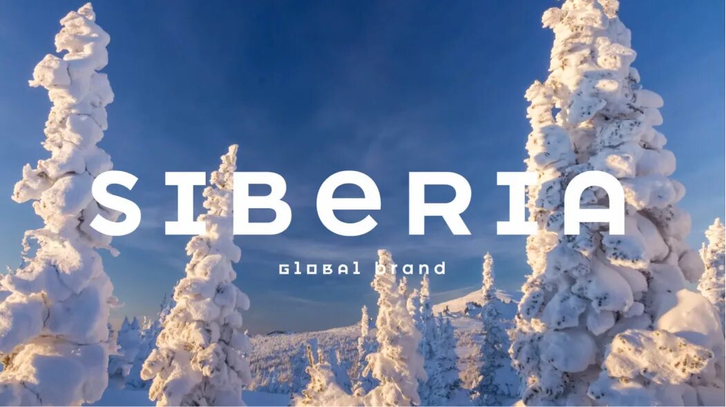 Сибирь бренд. Сибирь надпись. Брендинг Siberia. Я люблю Сибирь бренд.