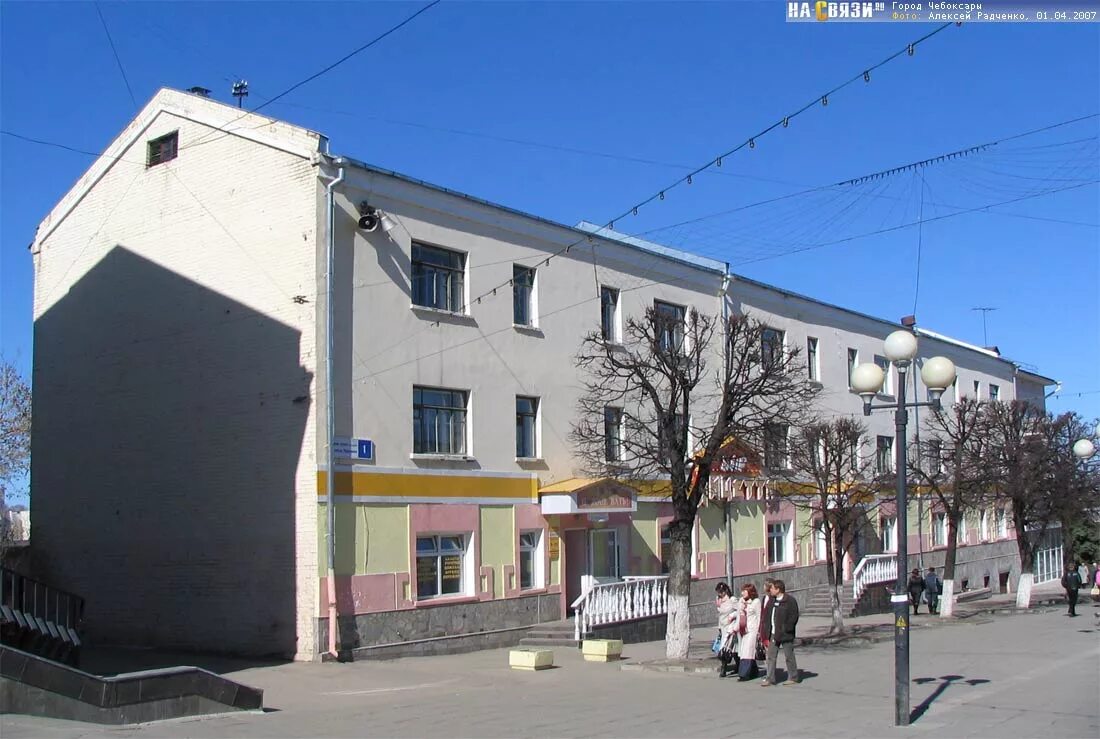 Efremov 1