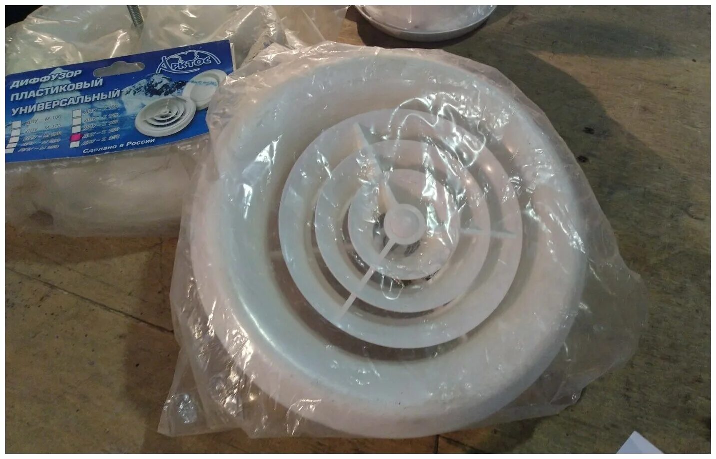 Диффузор дпу-с 250. Диффузор дпу-с 125. Диффузор дпу 160. Диффузор универсальный круглый дпу 100. Диффузор дпу 160.