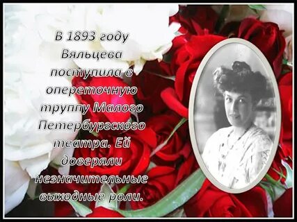 Порывы юных лет