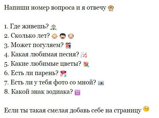 Давай задачи задавать