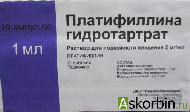 Платифиллин ампулы дальхимфарм. Форма выпуска платифиллина гидротартрат в ампулах. Платифиллин на латинском. Платифиллин на латинском. Платифиллин гидротартрат.