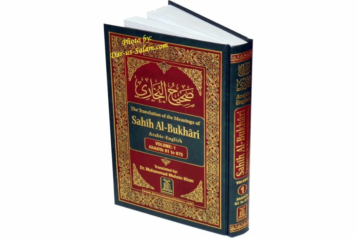 Sahih al Bukhari. Сахих Аль-Бухари китоби. Сахих Аль-Бухари книга. Аль уаарис на арабском.