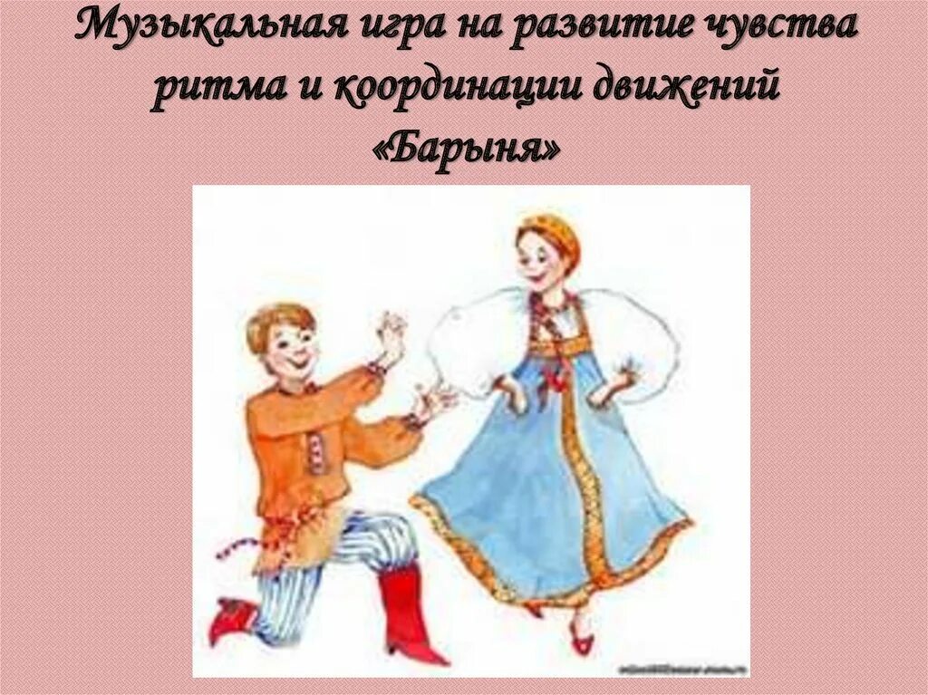 Почему барыню не интересовали чувства девушки