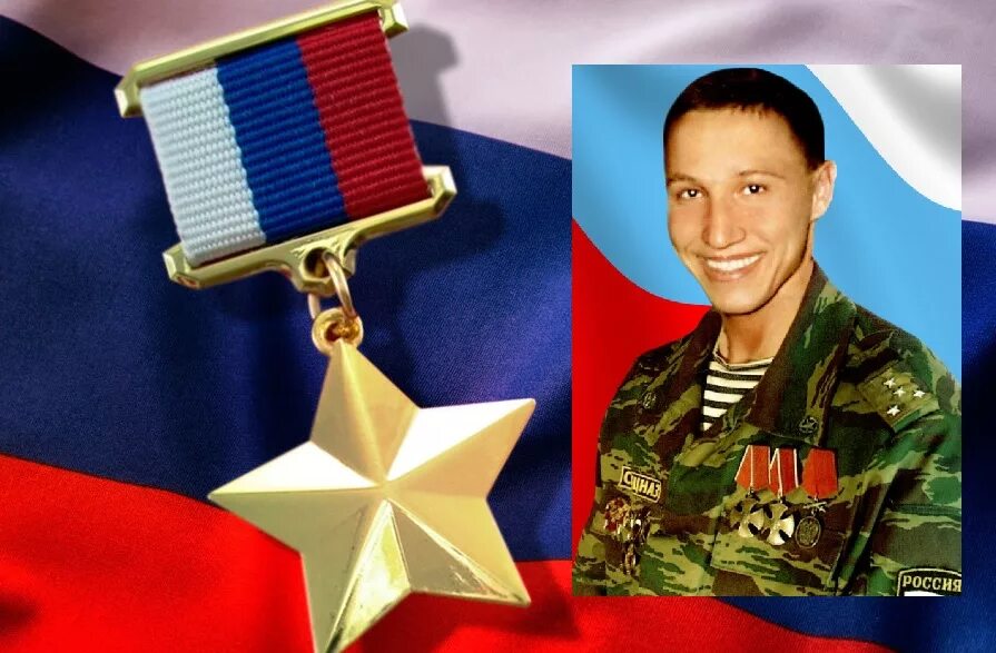 настоящий герой 2023