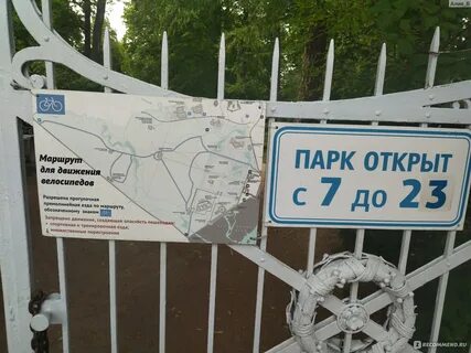 Устроим отзывы
