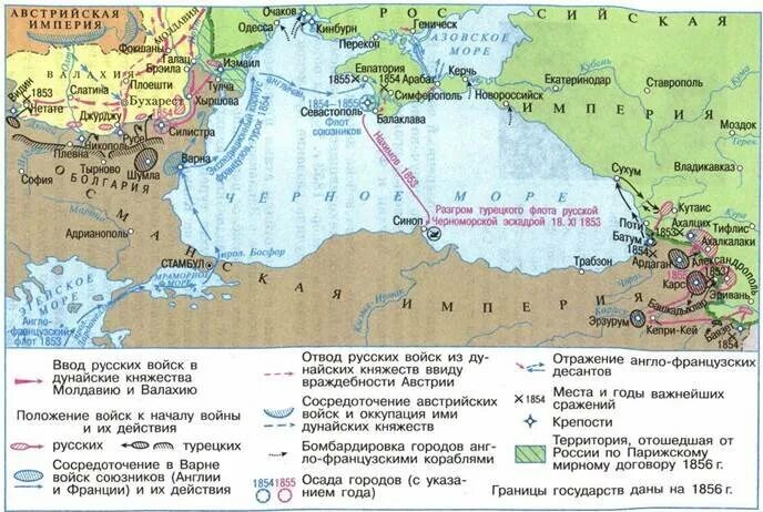 Карта сражений крымской войны 1853-1856. Русско-турецкая война 1853-1856 карта. Название государств и дунайских княжеств. Территория отошедшая от россии по парижскому договору 1856 на карте. Карта россии крымская война 1853-1856.