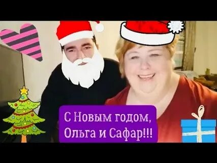 Сафар последнее видео ютуб последние