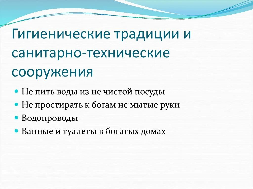 Санитарно технические сооружения в древней индии. Древнеримское сооружение терма. Цистерна базилика схема. Санитарно техническое сооружение. Санитарно техническое сооружение.