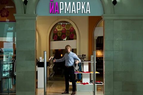 Ни магазин