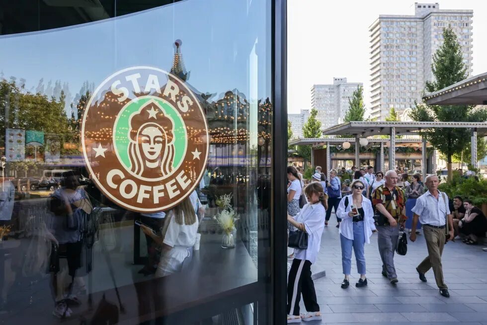 Star coffee новый арбат. Старбакс на Арбате Москва. Starbucks Stars Coffee. Новый Старбакс в Москве. Starbucks в России.