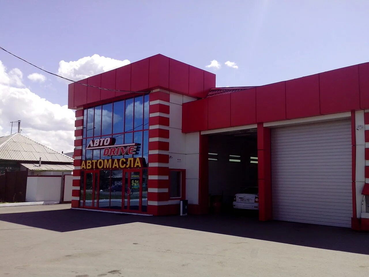 магазин джем в абакане. станция замены масла. аскизская 146 абакан. масленка пункт замены масла. масла абакан.