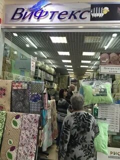 Иваново рио торговый центр