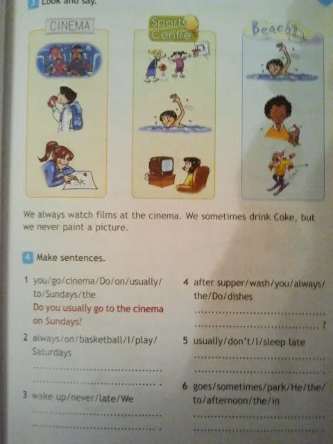 Английский язык портфолио at the Cinema. Going to the Cinema текст. We always watch films at the Cinema we sometimes Drink Coke but we never Paint a picture. Портфолио 4 класс английский at the Cinema. The always go to cinema