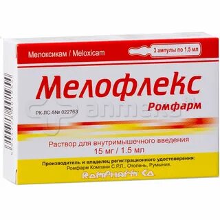 Фер ромфарм