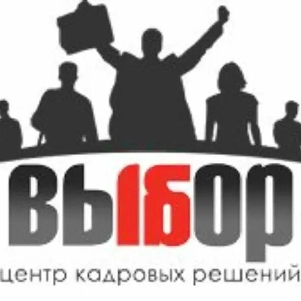Принципы выбора решающего направления на пожаре. Выбрать решение. Выбор оптимального решения. Решу выбор. Выбор вариантов решения.