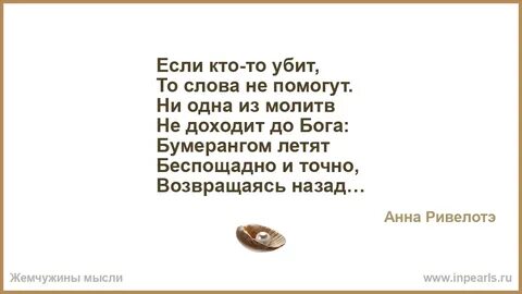 Точно вернешься