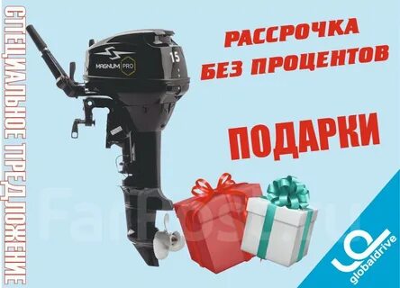 Магнум про 9.8 отзывы лодочный мотор