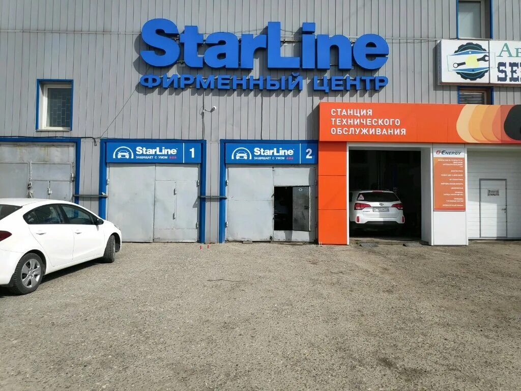 Панорама: StarLine, автосигнализация, ул. Гагарина, 109, Абакан - Яндекс Карты