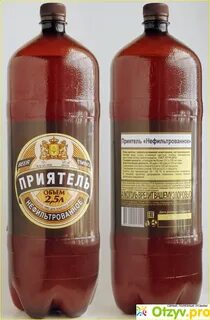 Приятель