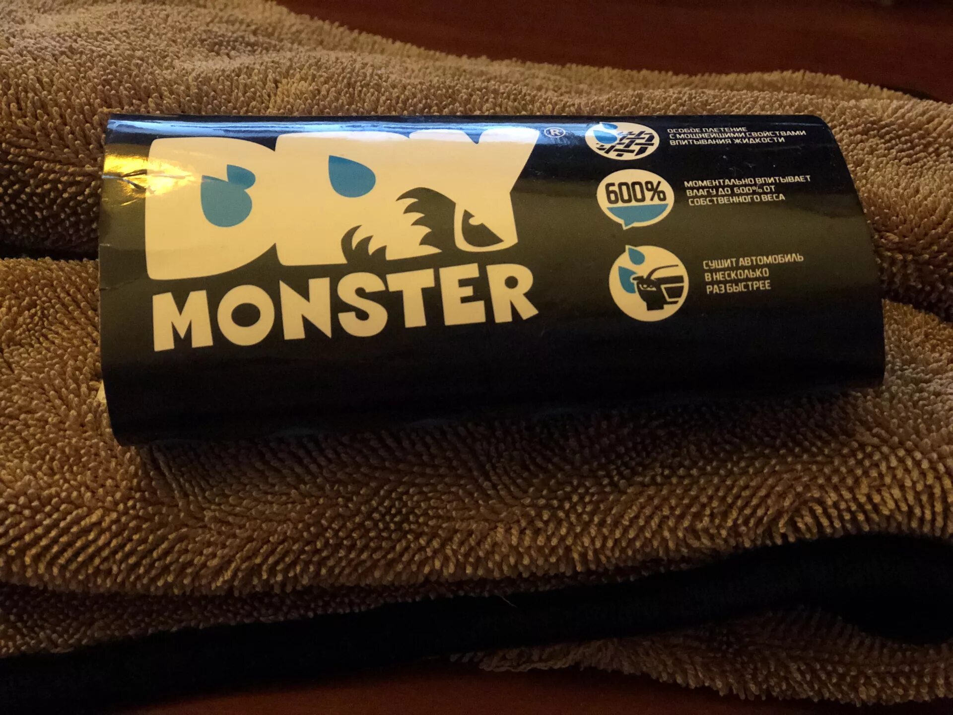 Dry monster twist xl. Драйв монстр микрофибра. тряпка dry monster. тряпка для машины монстр. тряпка для сушки авто monster.