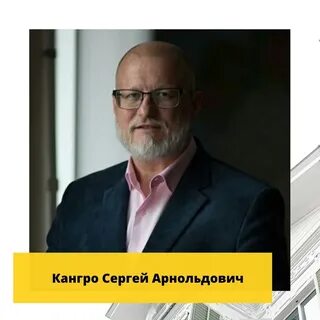 Пастерс