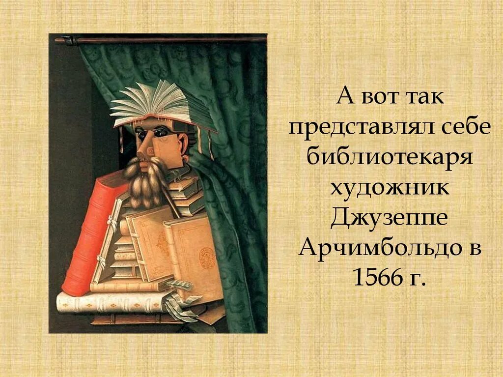 Так как представлены они в. Так как представлены они в