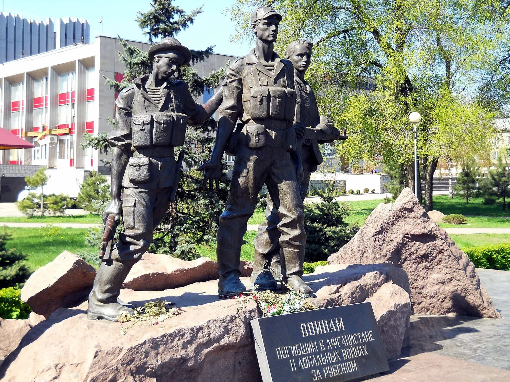 Памятник воинам интернационалистам афганистан. Памятник воинам интернационалистам в воронеже. Мемориал погибшим в афганской войне «чёрный тюльпан», г. Памятники афгану. Памятник погибшим в афганистане воинам интернационалистам.