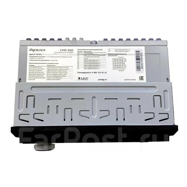 Магнитола prology cmd 350. Prology cmd-350. автопроигрыватель prology cmd-350. usb - ресивер prology cmd-350.