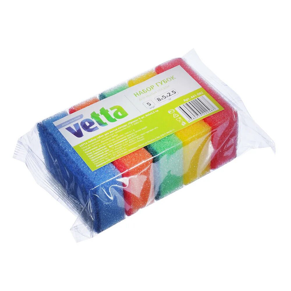 Пачка губок для мытья посуды. Губка для посуды круглая. Губка для посуды русалочка макси 5 шт. ''york"колор люкс. Упаковка губок для мытья посуды.