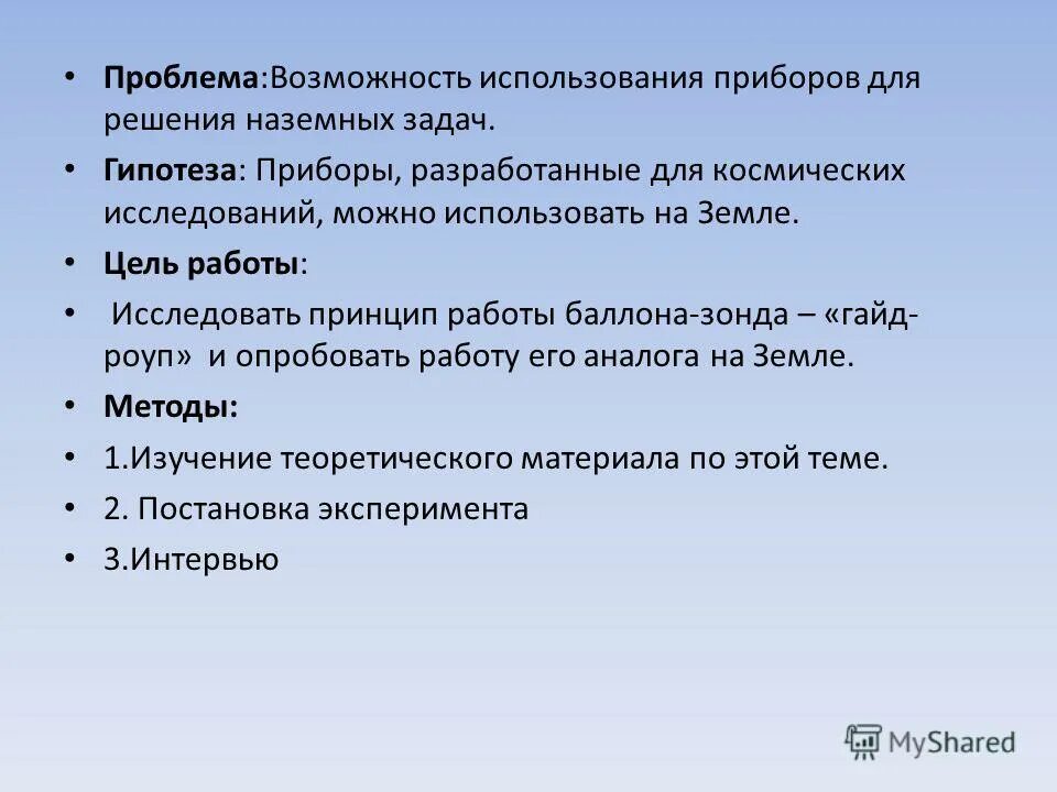Проблема возможность. Высказывания черчилля. Проблема возможность. Проблемы это возможности. Проблема возможность.