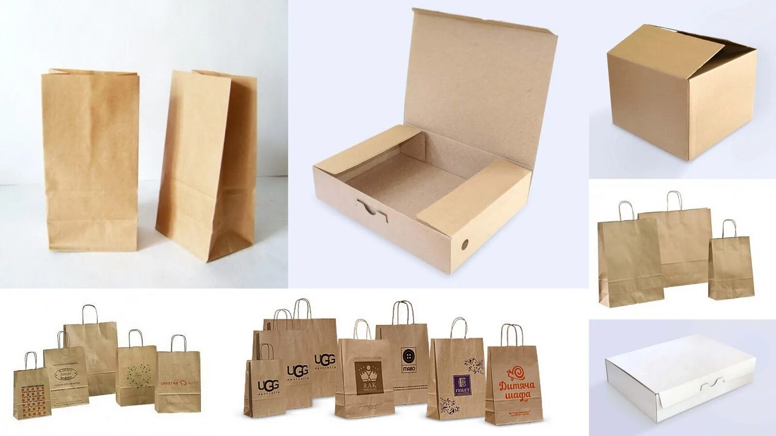 Упаковка где производится. Картонная упаковка. Упаковка коробки. Коробки для упаковки товара. Упаковка из картона.