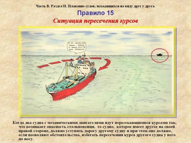 моряки венесуэлы. форма капитана сухогруза. судно находящееся на ветре. береговая охрана венесуэлы. мост на остров русский и маяк и парусник паллада.