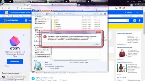 Не запускается installer
