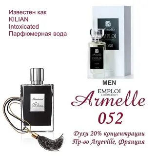 Intoxicated перевод
