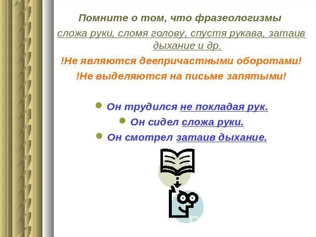 Используя не менее 2 предложений опишите
