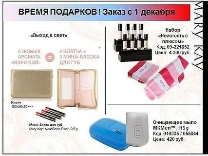 Кей интач