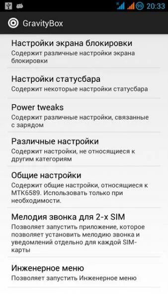 Инженерное меню xenium. Инженерное меню. код инженерного меню для bq. инженерное меню айфон 10. инженерное меню кнопочного телефона.