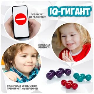 Игра 920