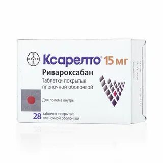 Ксарелто как долго можно принимать без перерыва