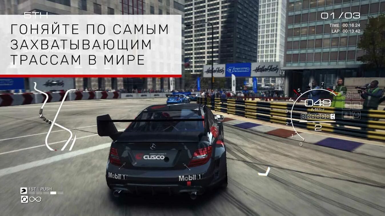 Autosport android. Grid autosport. grid autosport на андроид. взломанную grid autosport. грит игра.