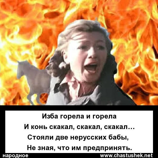 Песня хочу быть бабой слабой