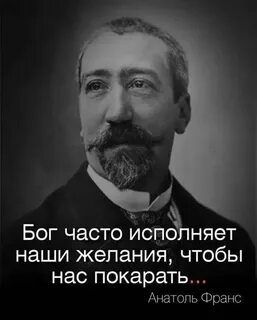 Цитаты великих людей о работе