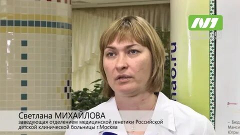 Отделение генетики