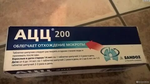 В какой воде растворять ацц шипучие таблетки