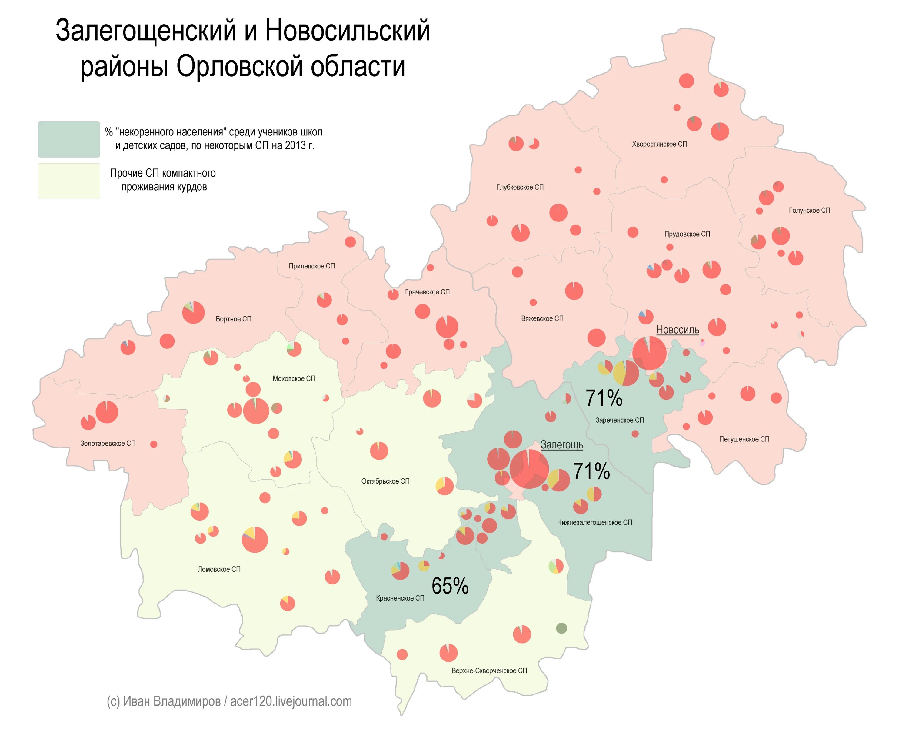 Погода в орле карта. Карта Залегощенского района Орловской области. Карта Залегощенского района. Районы Орловской области. Карта Орловской области с районами.